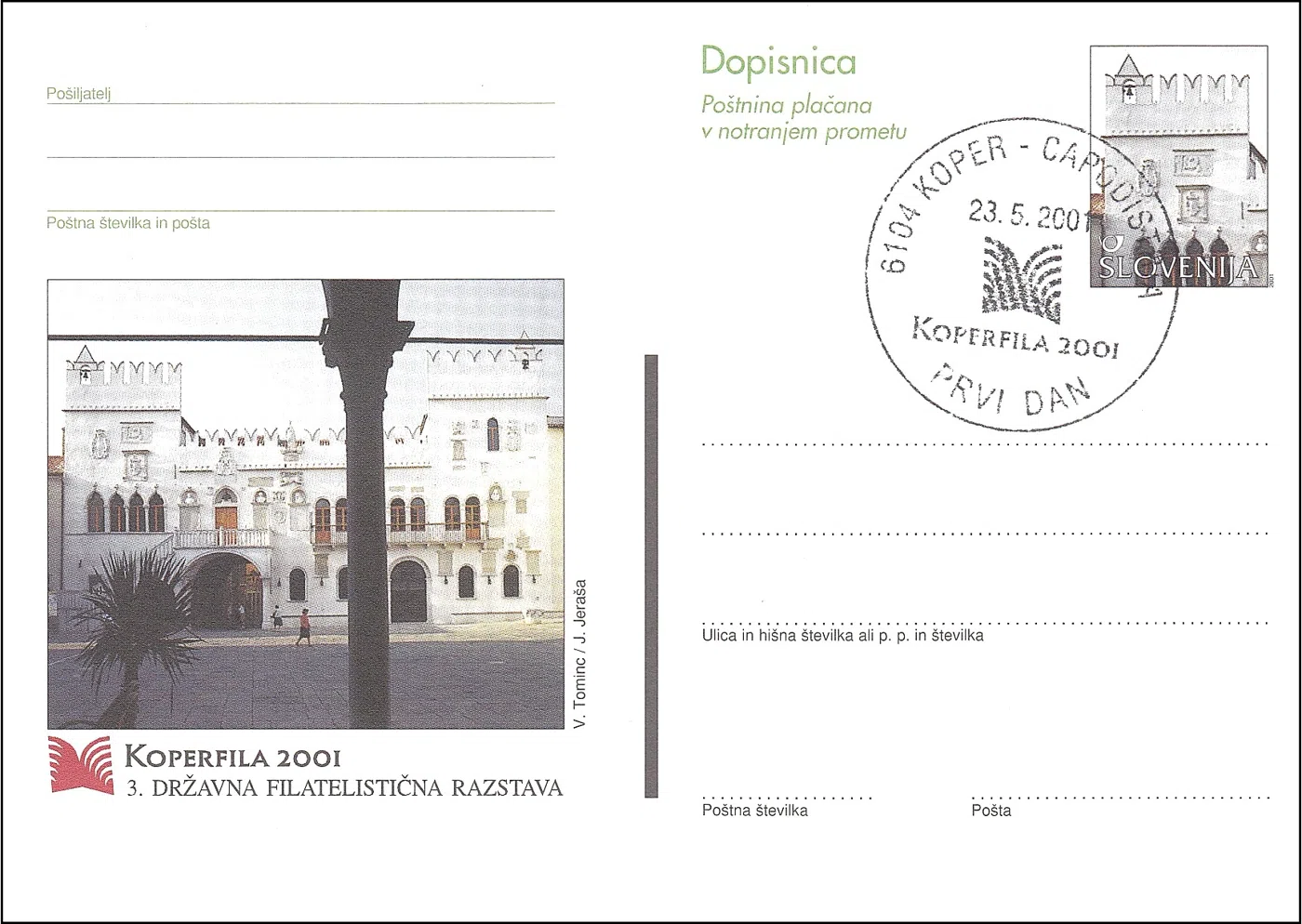 KOPERFILA 2001 - PRETORSKA PALAČA